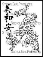 Chinese Garden Plum Blossoms (L621) by Gwen Lafleur for StencilGirl
